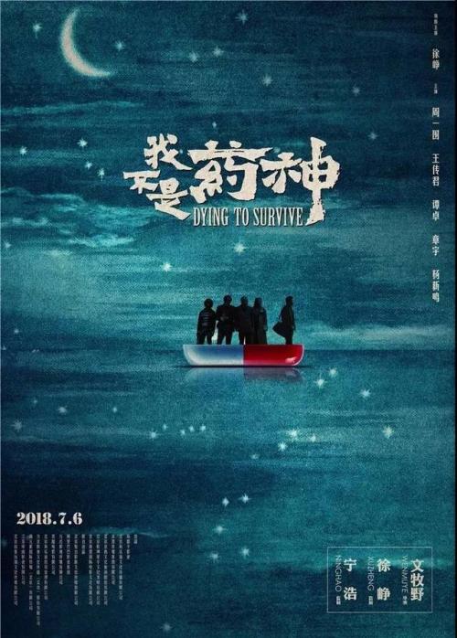 仿制假安全生产许可证